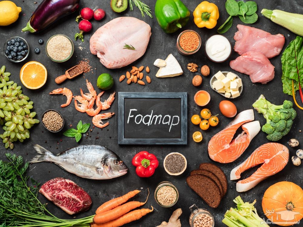 آشنایی با رژیم غذایی فودمپ (FODMAP)