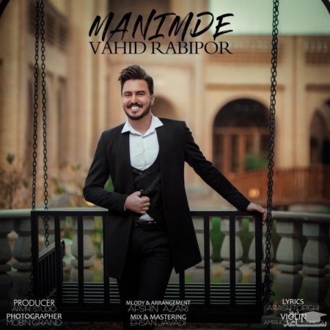 دانلود آهنگ منیمدی از وحید ربیع پور