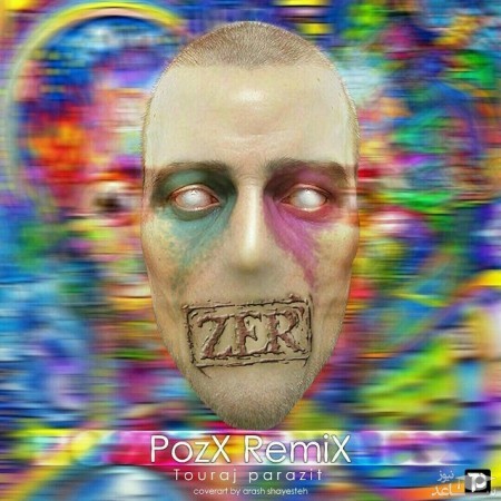 دانلود ریمیکس زر از تورج پارازیت