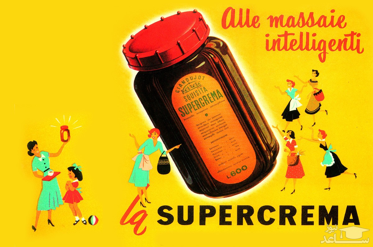 Supercrema 