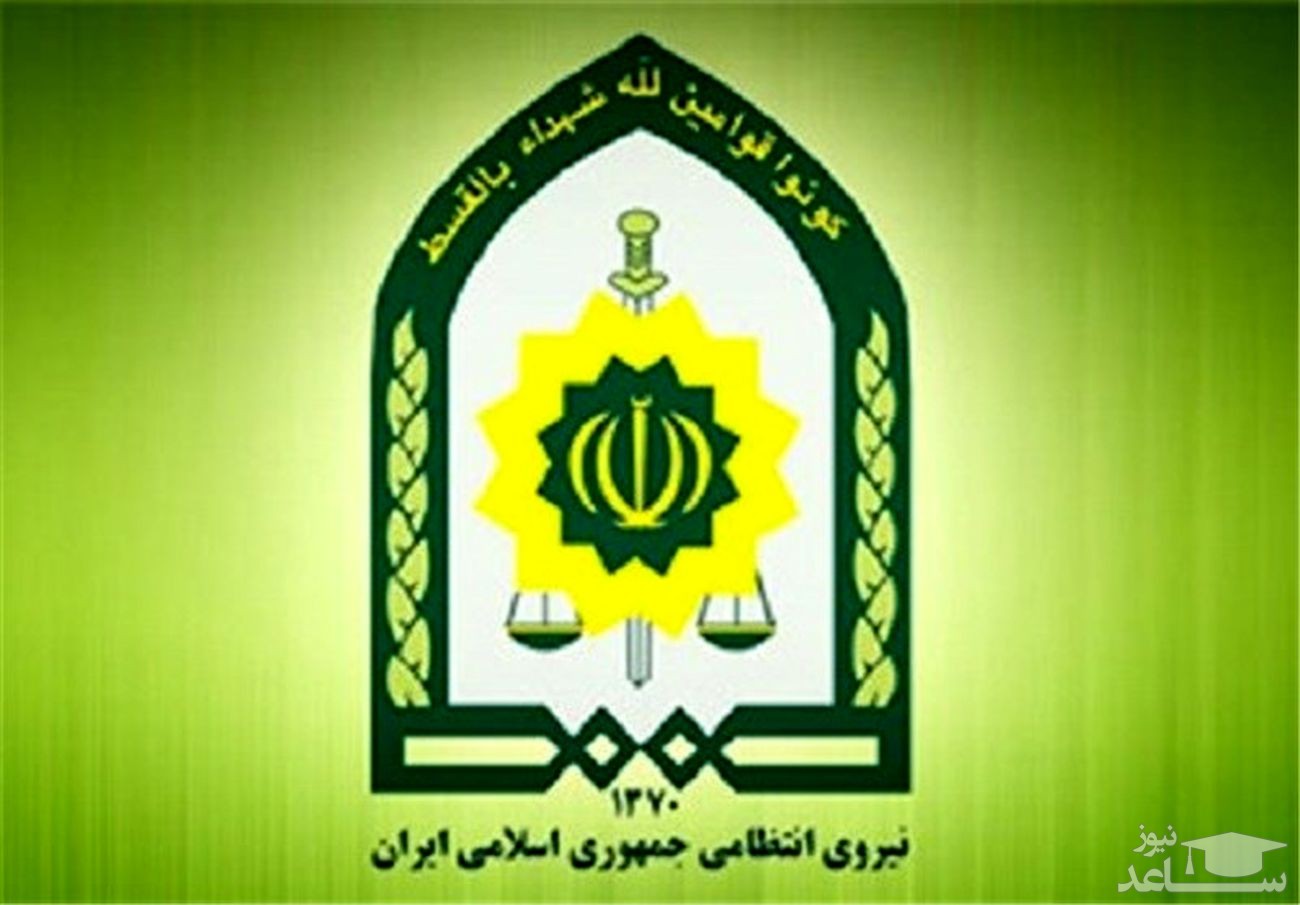 شهادت مامور ناجا در درگیری با سارق خودرو در تهران + عکس