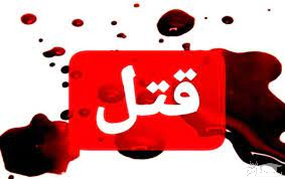 باج‌خواهی و قتل هولناک در کرمان
