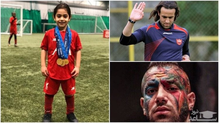 (فیلم) نامه صمیمانه علی کریمی به آرات