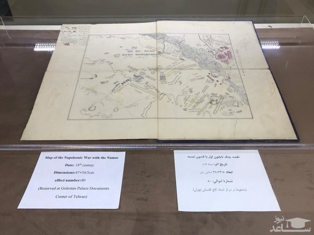 نقشه جنگ ناپلئون در کاخ گلستان