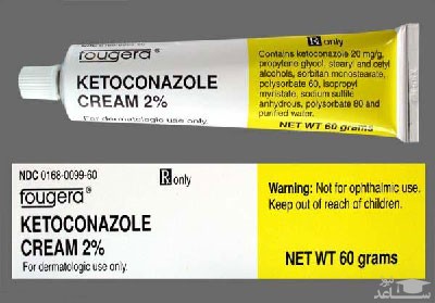 موارد منع مصرف و تداخل دارویی کتوکونازول