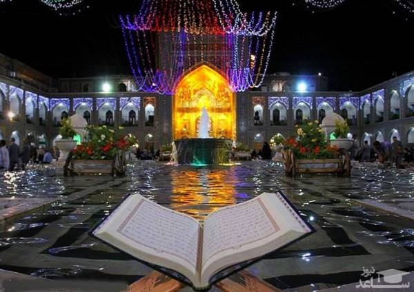 رمضان در مشهد