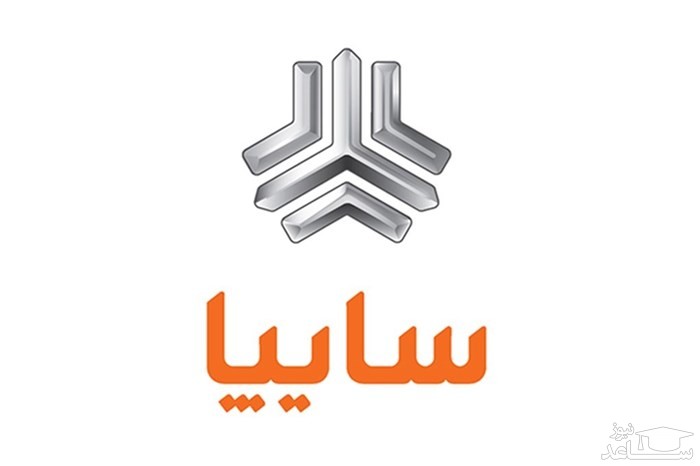 اولویت‌بندی سایپا برای تحویل سریع خودرو به مصرف‌کنندگان واقعی