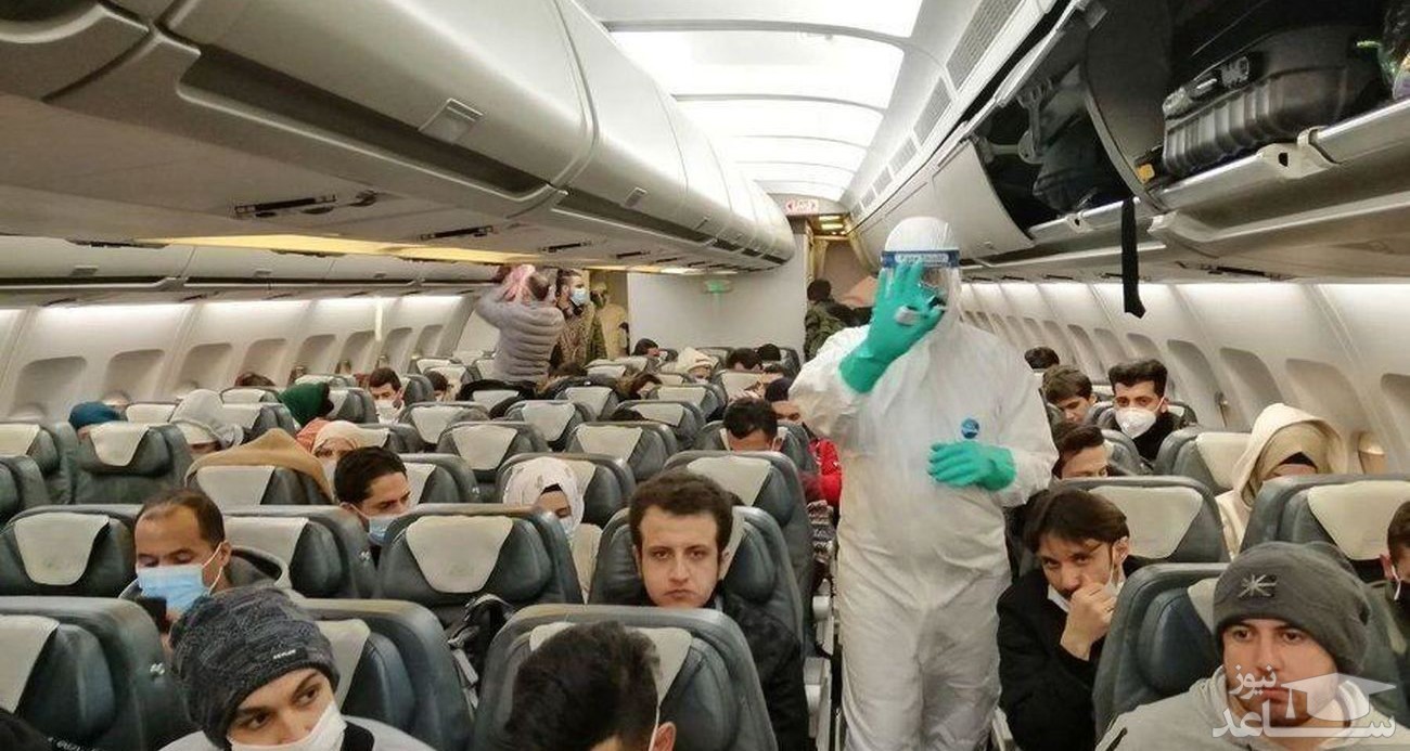 غربالگری افراد مشکوک به کرونا در هواپیما