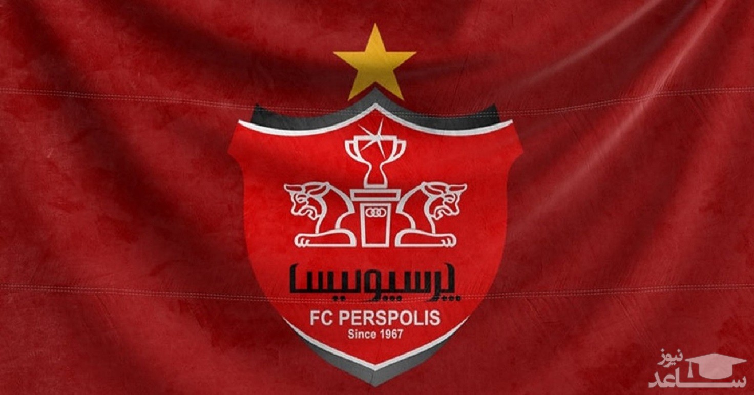پرسپولیس مهاجم خارجی جذب می‌کند