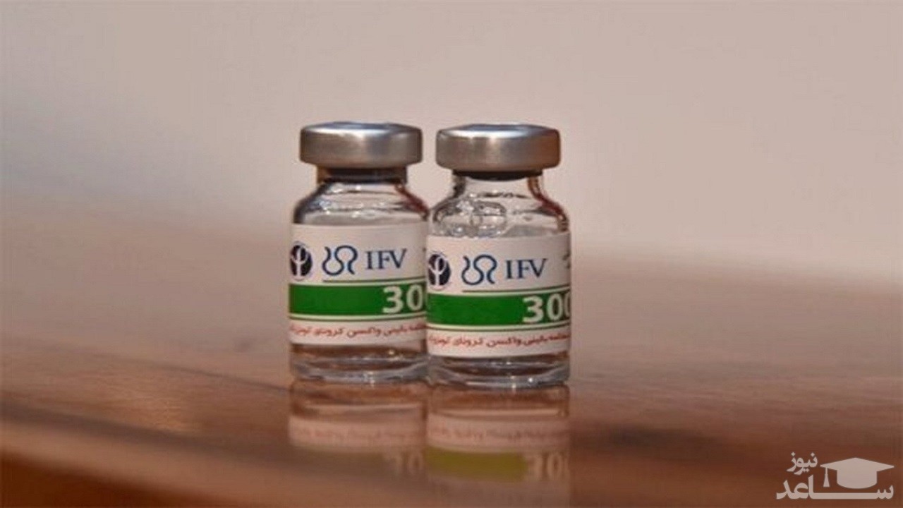 ویژگی‌های منحصر واکسن "پاستوکووک"