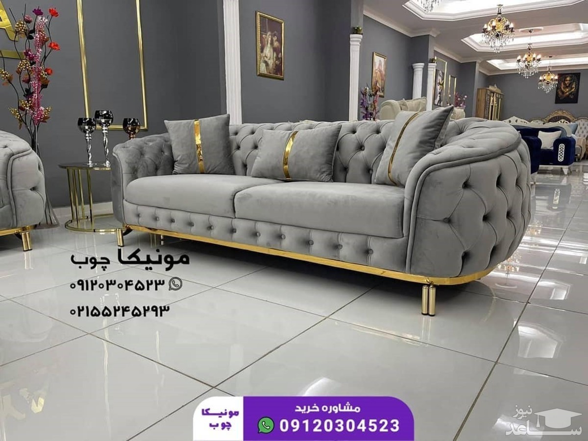 مبل ایده آل برای خانه خود را خریداری کنید.