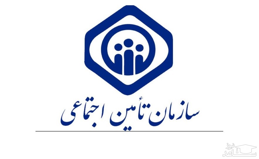 ثبت درخواست دریافت غرامت دستمزد ایام بیماری