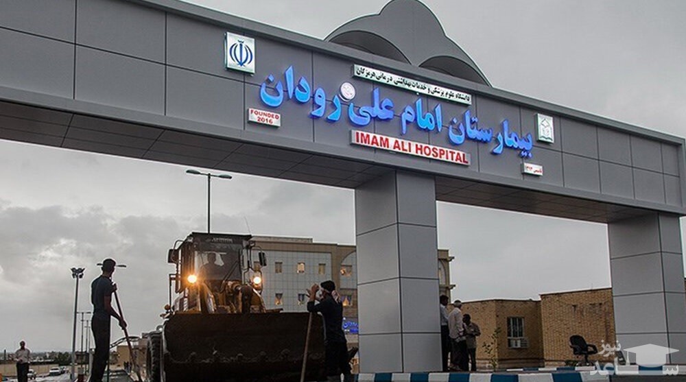 (فیلم) آبروی مملکت را به خاطر یک بالشت می برید!