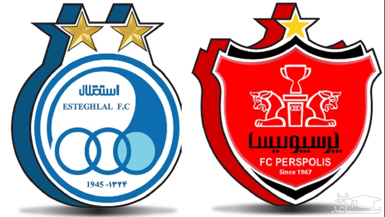 مالکیت استقلال و پرسپولیس در دست چه کسانی است؟