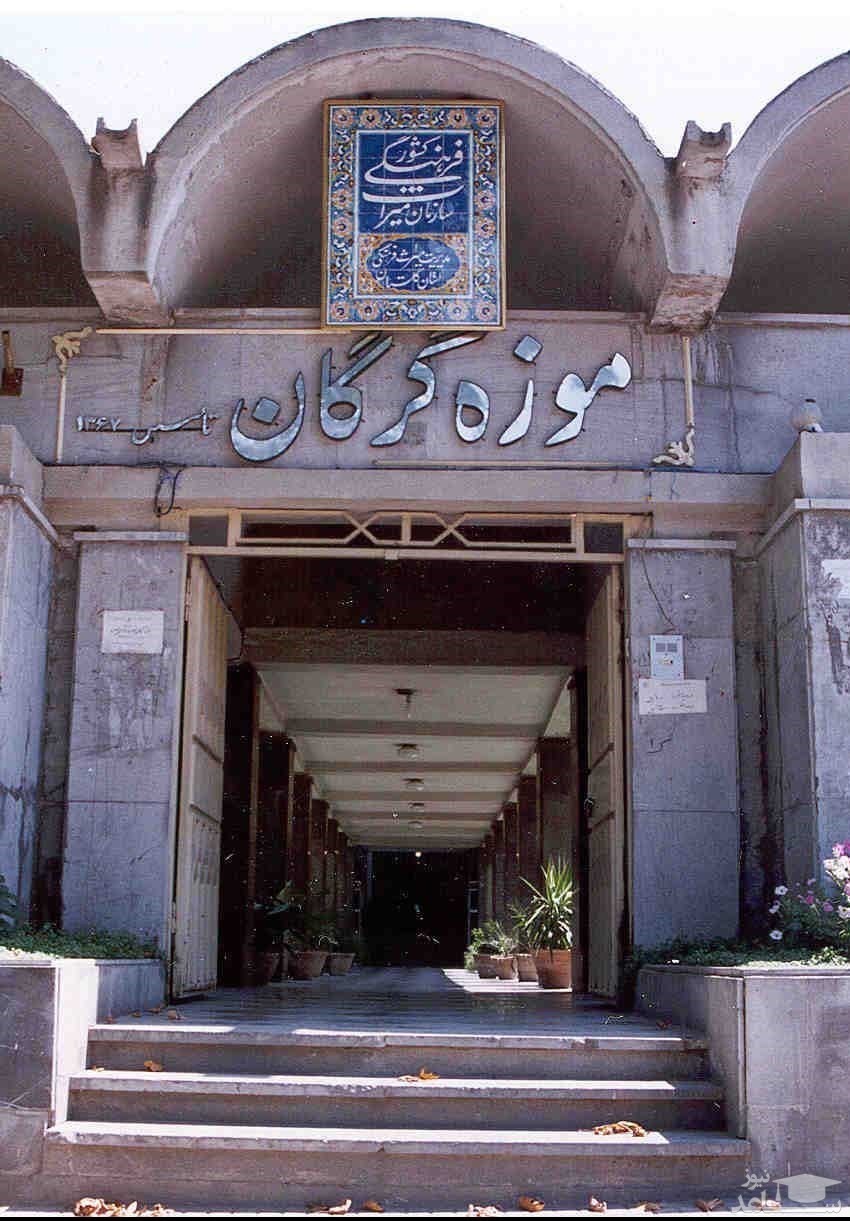 ۶۱ هزار نفر از موزه‌ها و اماکن تاریخی گلستان بازدید کردند