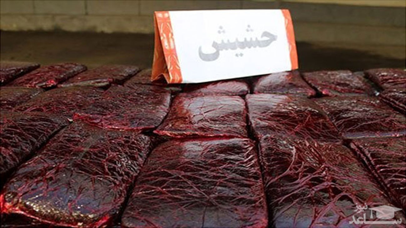 دستگیری یک زن با ۳۰۰ کیلو حشیش!