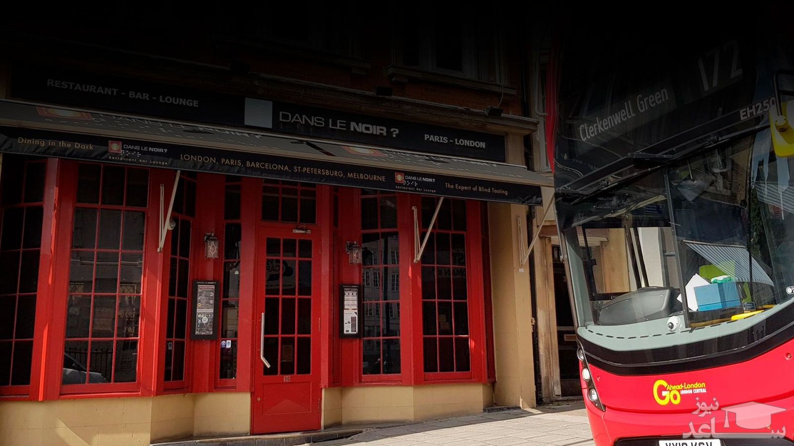 رستورانی بسیار تاریک با گارسن های نابینا!