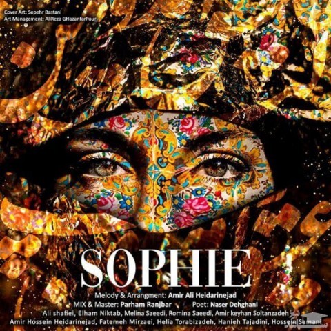 دانلود آهنگ سوفی از امیرعلی حیدری نژاد