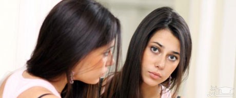 مشکل روانی بدشکلی و بدفرمی بدن در زنان و مردان