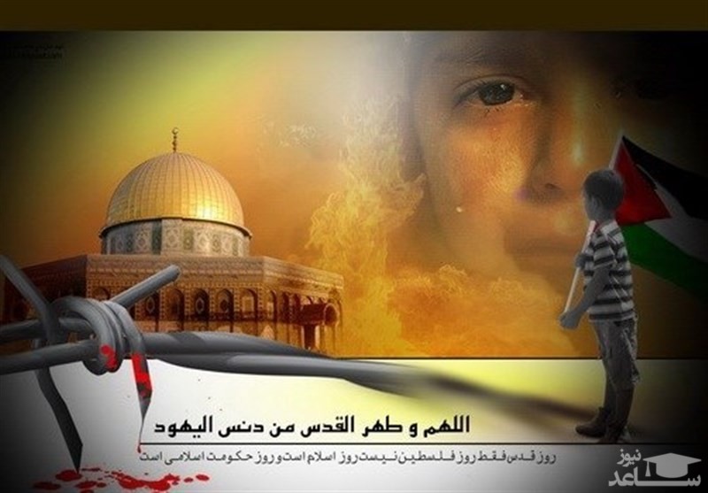 مسجد الاقصی از آنِ ماست