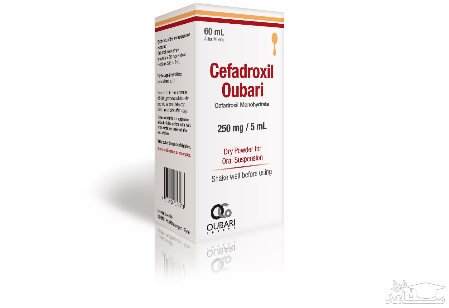 میزان و نحوه مصرف داروی سفادروکسیل