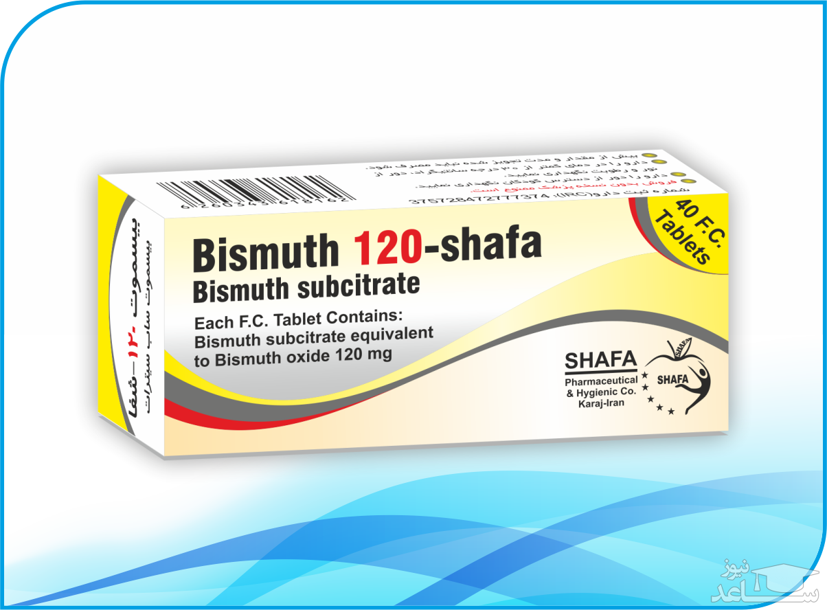 موارد منع مصرف و تداخل دارویی قرص بیسموت ساب سیترات