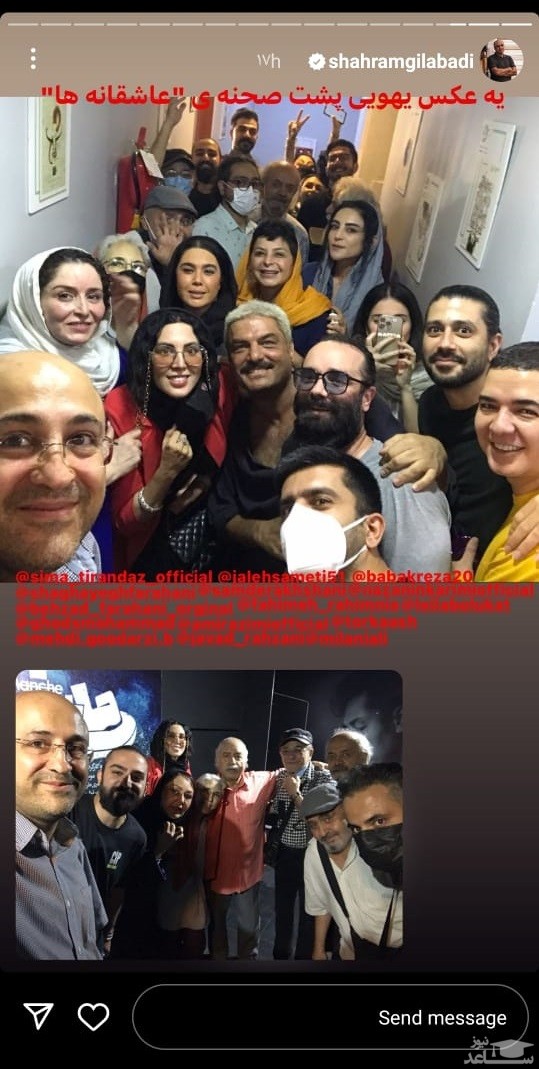 پوستر عکس دسته جمعی در پشت صحنه فیلم عاشقانه