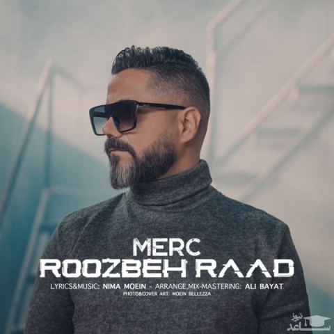 دانلود آهنگ مرسی از روزبه راد