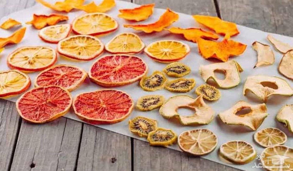 هر کیلو میوه چقدر میوه ی خشک می دهد؟ (بهترین روش خشک کردن میوه)