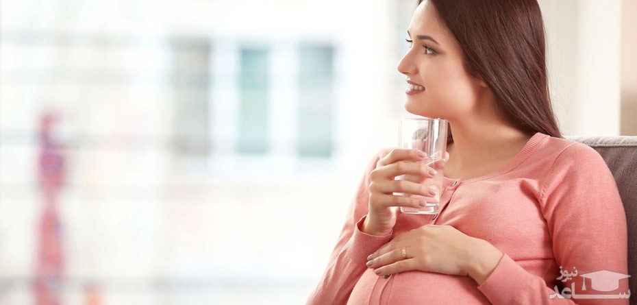 میزان آب مورد نیاز برای زنان باردار