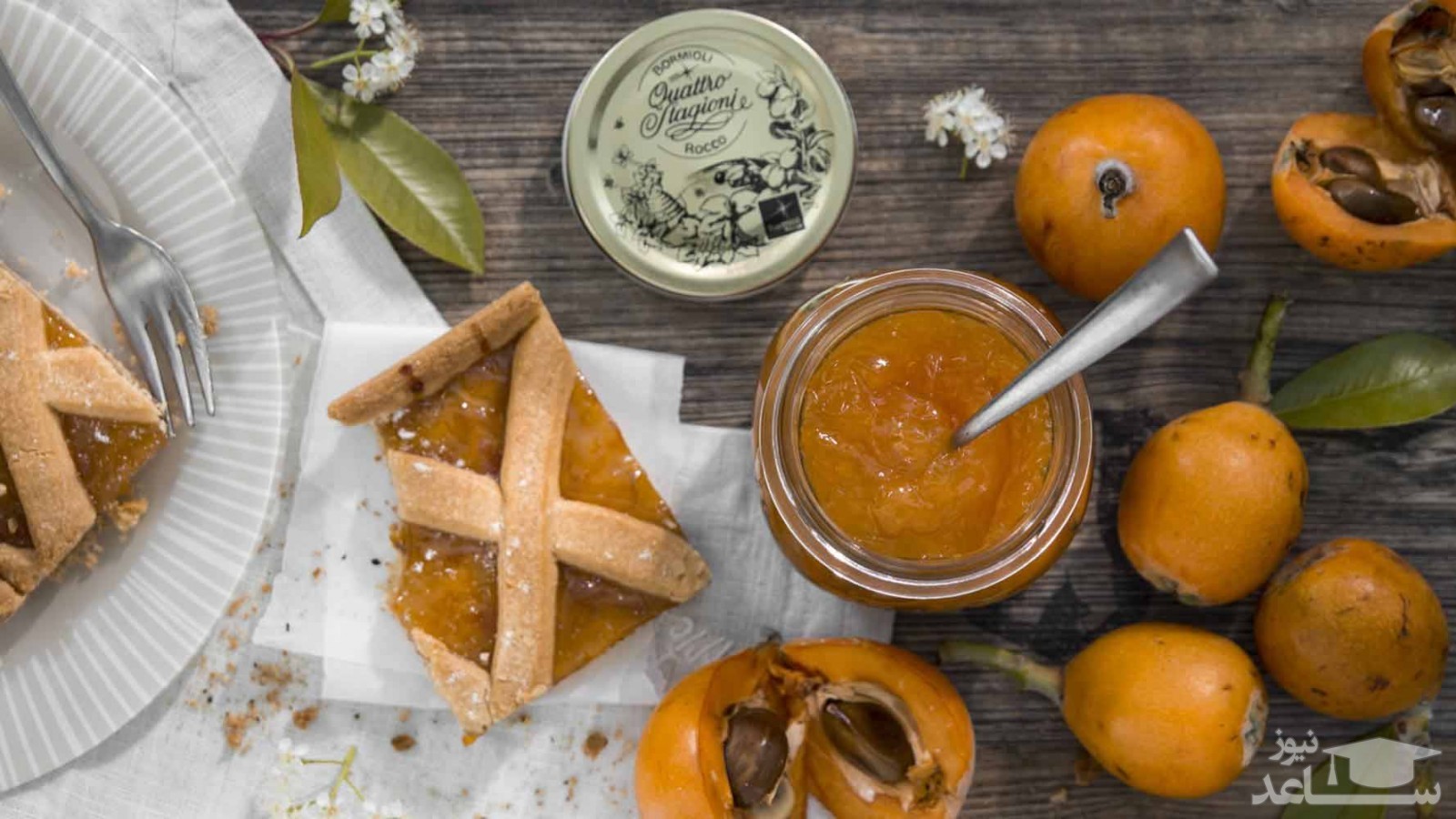 طرز تهیه مربا و مارمالاد ازگیل