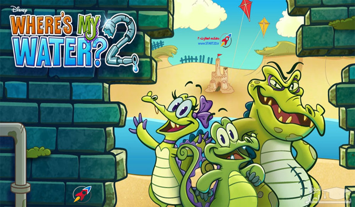 معرفی و بررسی یک بازی جذاب به نام  Where Is My Water 2 + دانلود