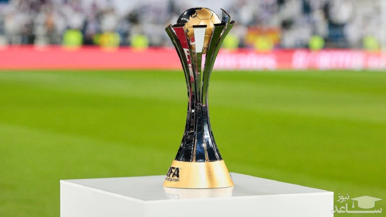 تاریخ برگزاری جام باشگاه‌های جهان اعلام شد