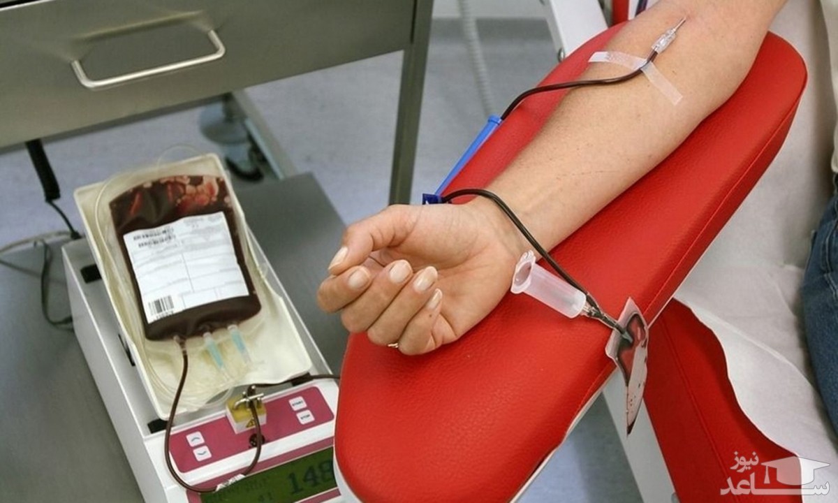 آیا بعد از تزریق واکسن کرونا می توانیم خون اهدا کنیم؟