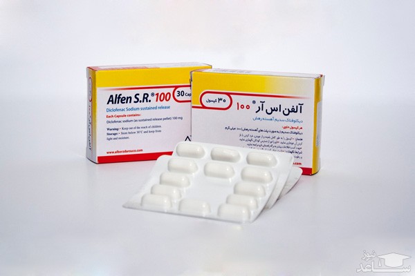 موارد منع مصرف و تداخل دارویی قرص آلفن ایکس ال 100