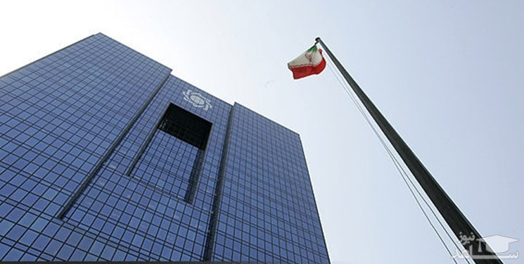 جزئیات پیشنهاد بانک مرکزی برای حذف چهار صفر از پول ملی
