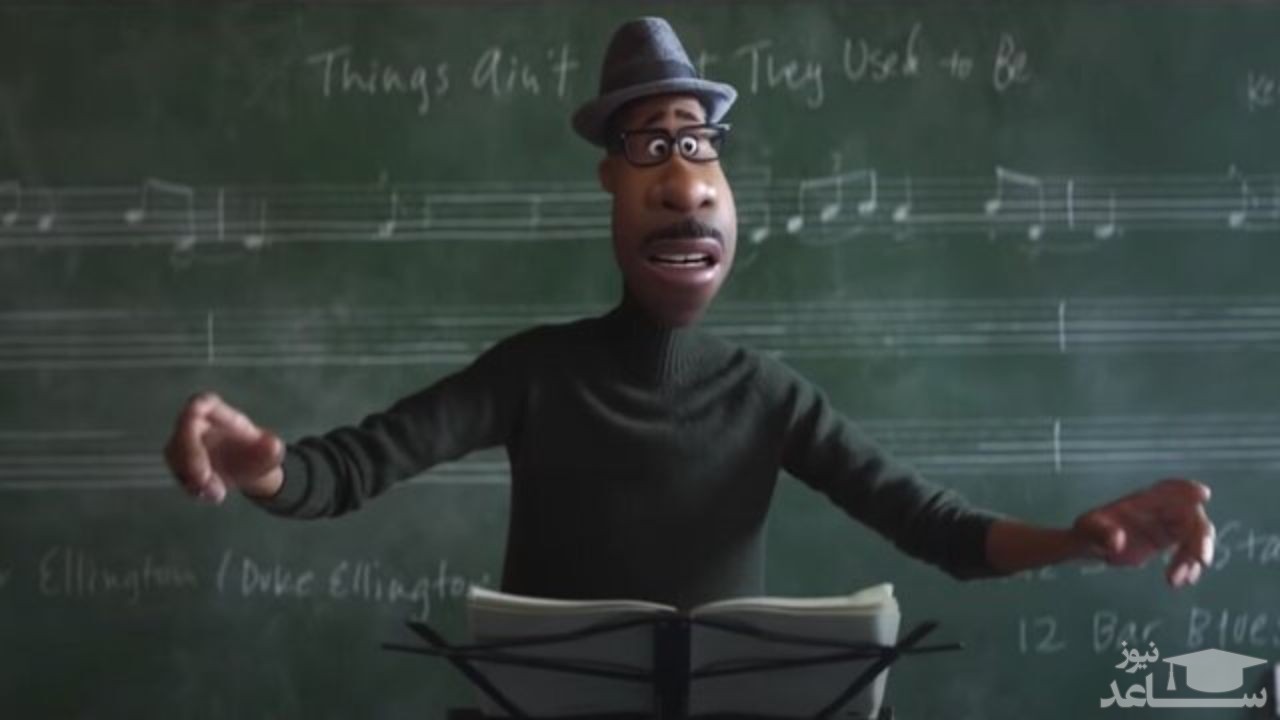 انیمیشن روح