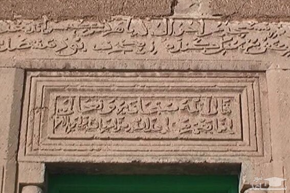 مسجد زرگران بناب