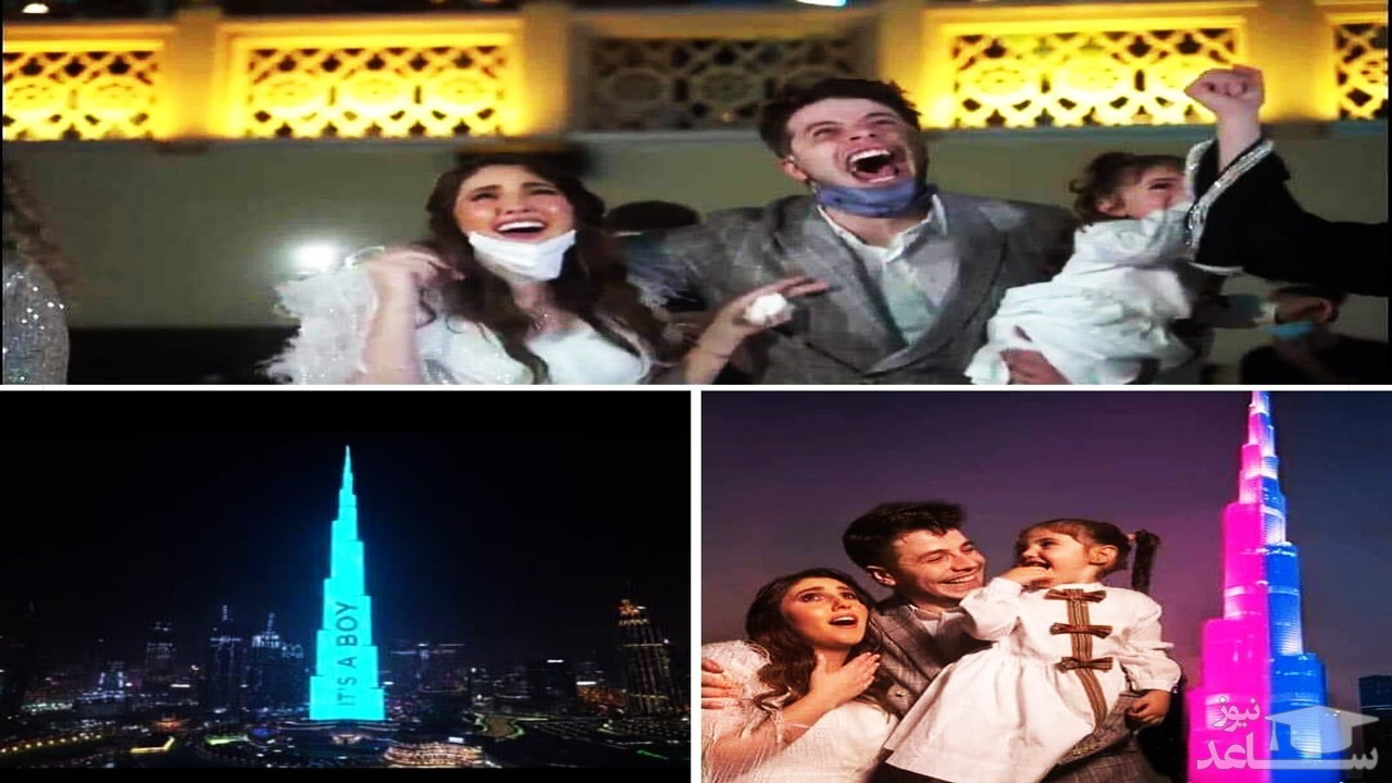 (فیلم) جشن تعیین جنسیت فرزند یکی از سرکردگان معارضین سوری در برج خلیفه دبی