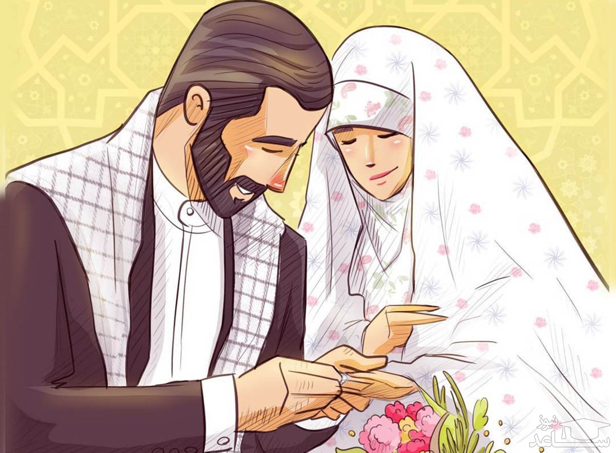 ازدواج اسلامی