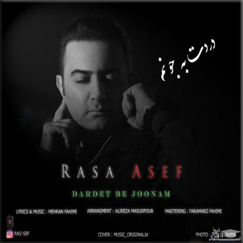 دانلود آهنگ دردت به جونم از رسا آصف