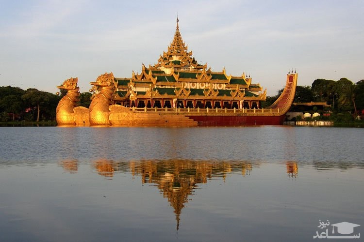 پارک و دریاچه‌ی کان‌دوژی (Kandawgyi)