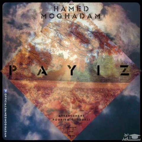 دانلود آهنگ پاییز از حامد مقدم