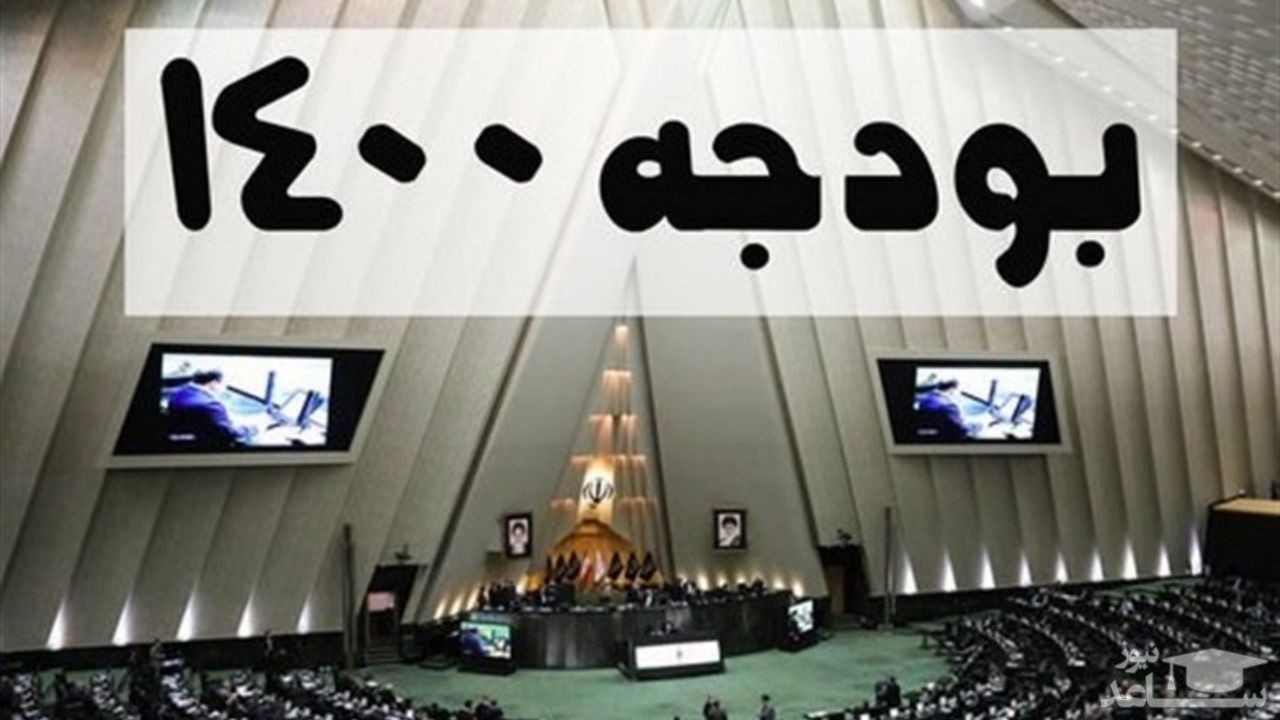 حذف راهنمایان گردشگری از لایحه بودجه ۱۴۰۰