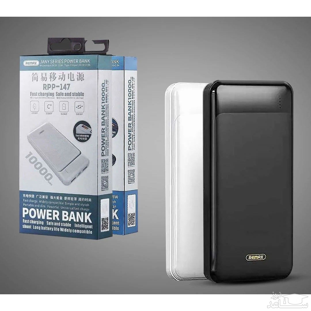 شارژر همراه ریمکس مدل RPP-147 ظرفیت 10000 میلی آمپر ساعت