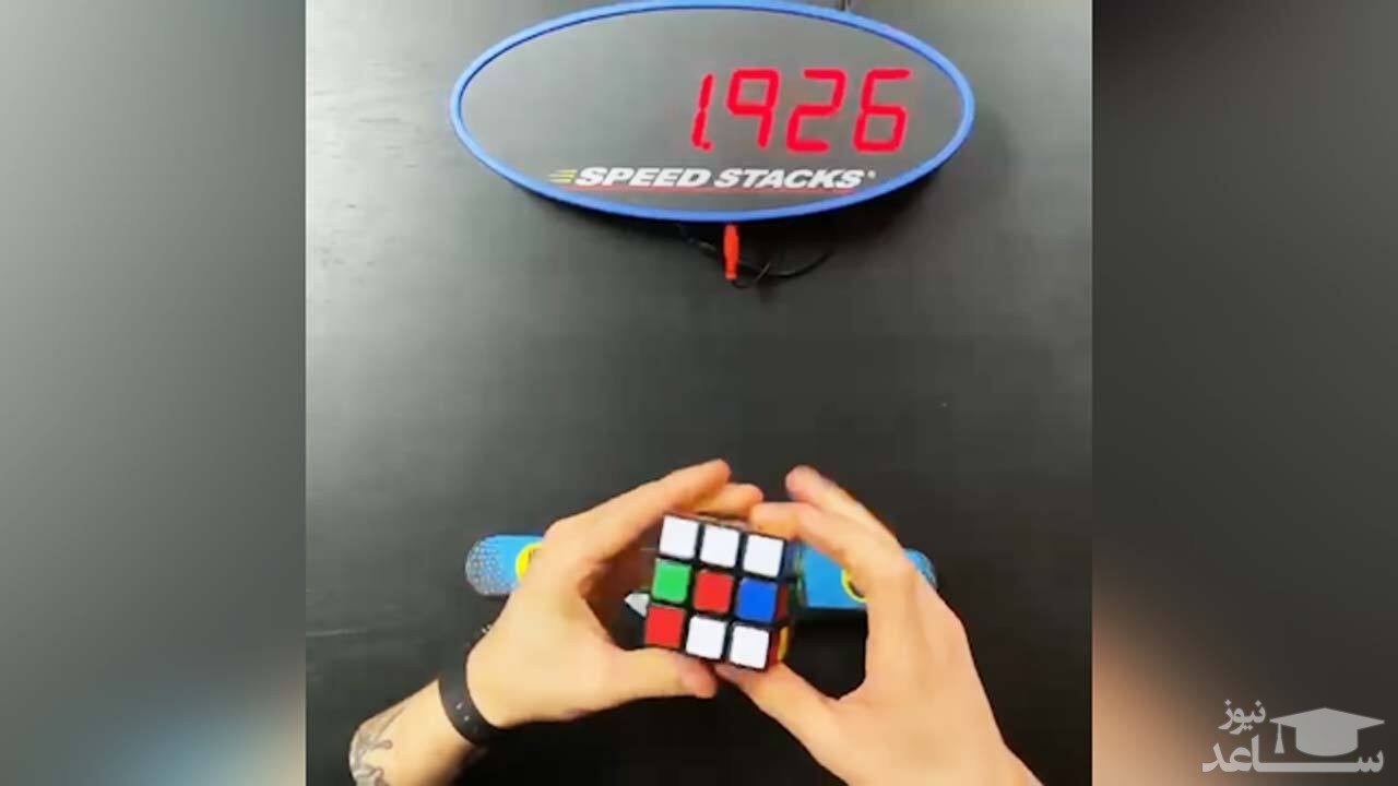 (فیلم) حل مکعب روبیک در کمتر از ۸ ثانیه