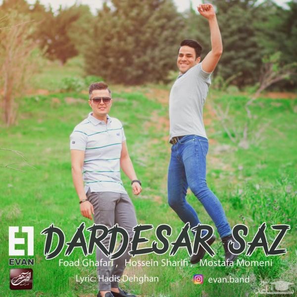 دانلود آهنگ دردسر ساز از ایوان بند