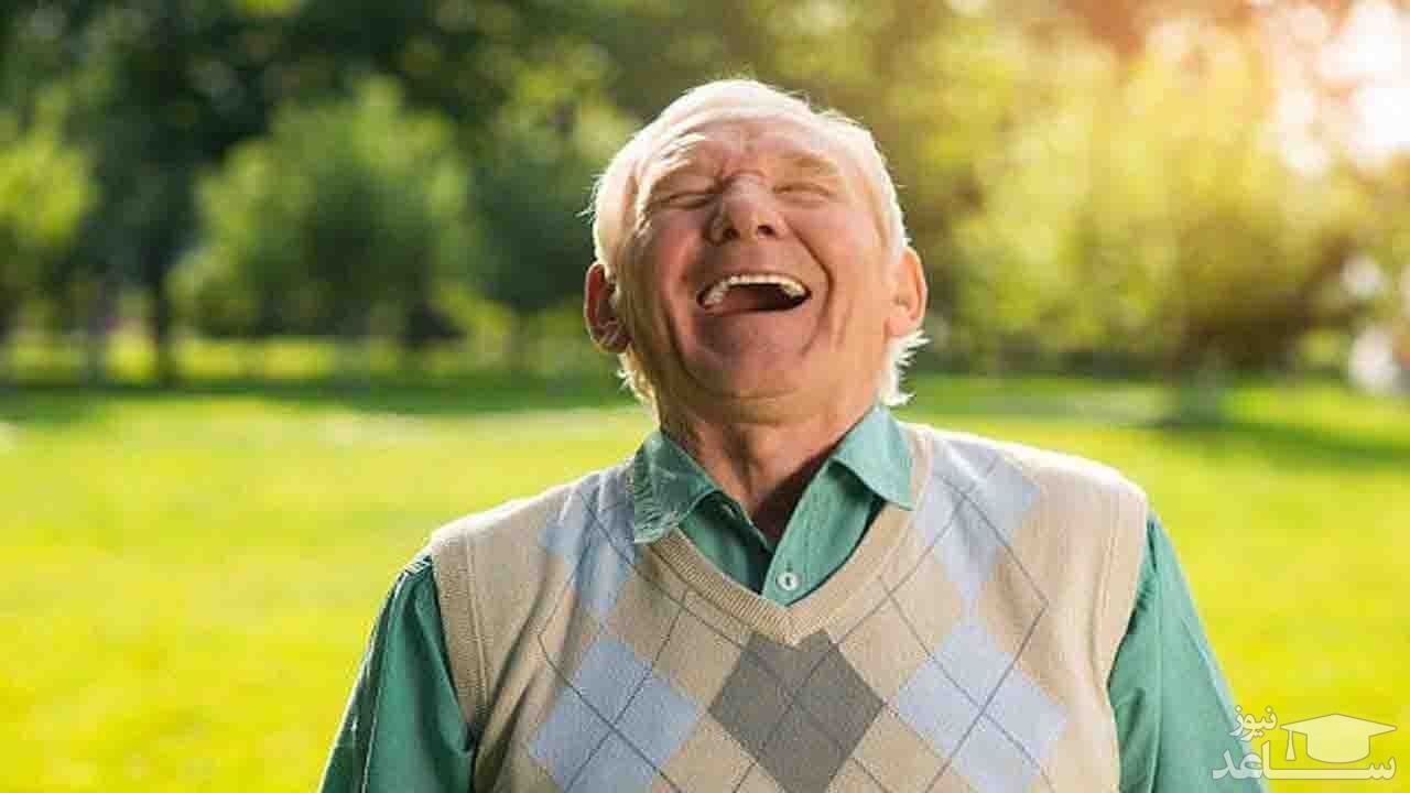 پیر مرد در حال خندیدن
