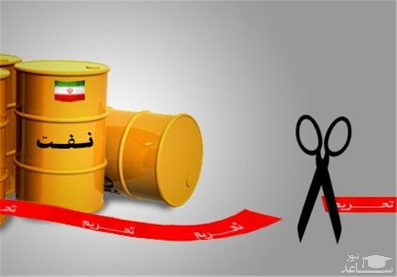 راهکارهای اقتصادی دولت پس از لغو معافیت فروش نفت
