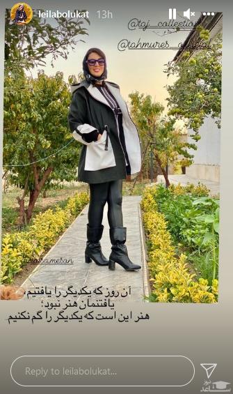 لیلا بلوکات